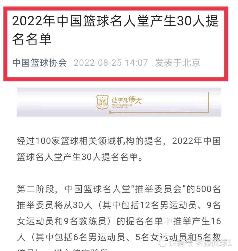 第40分钟，希克禁区中路拿球，随后转身起脚打门，球稍稍高出横梁！